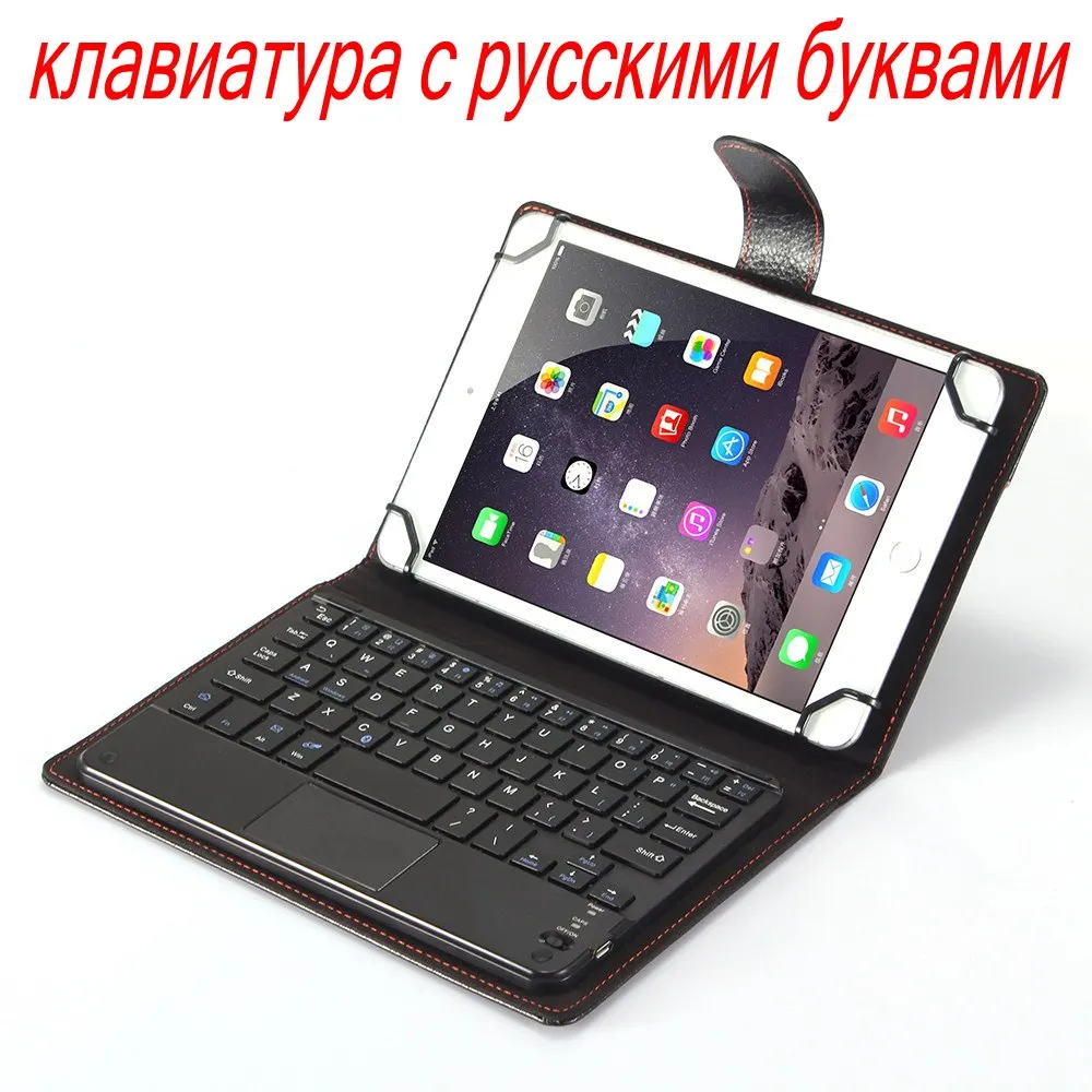 For Huawei MediaPad T3 8.0 KOB-L09/W09 Removable Wireless Bluetooth Touchpad Russian/Hebrew Keyboard+PU Leather Case Stand Cover