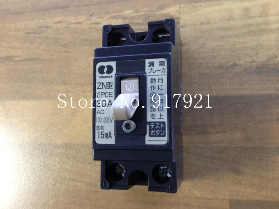 [ZOB] The original Japanese village ZN 2P0E AC100-200V15MA 2P30A leakage breaker leakage switch  --5pcs/lot