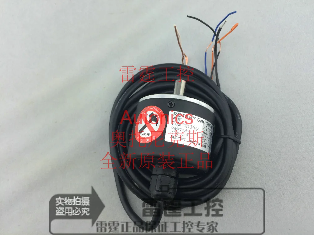 

New Original AUTONICS Autonics Axis Rotary encoder E50S8-1024-3-N-24 12-24VDC