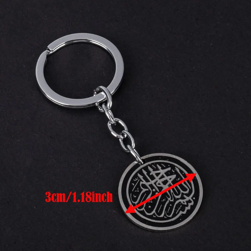 Engraved islam Muslim Bismillah stainless steel key chains     In the Name of Allah the most Gracious most merciful