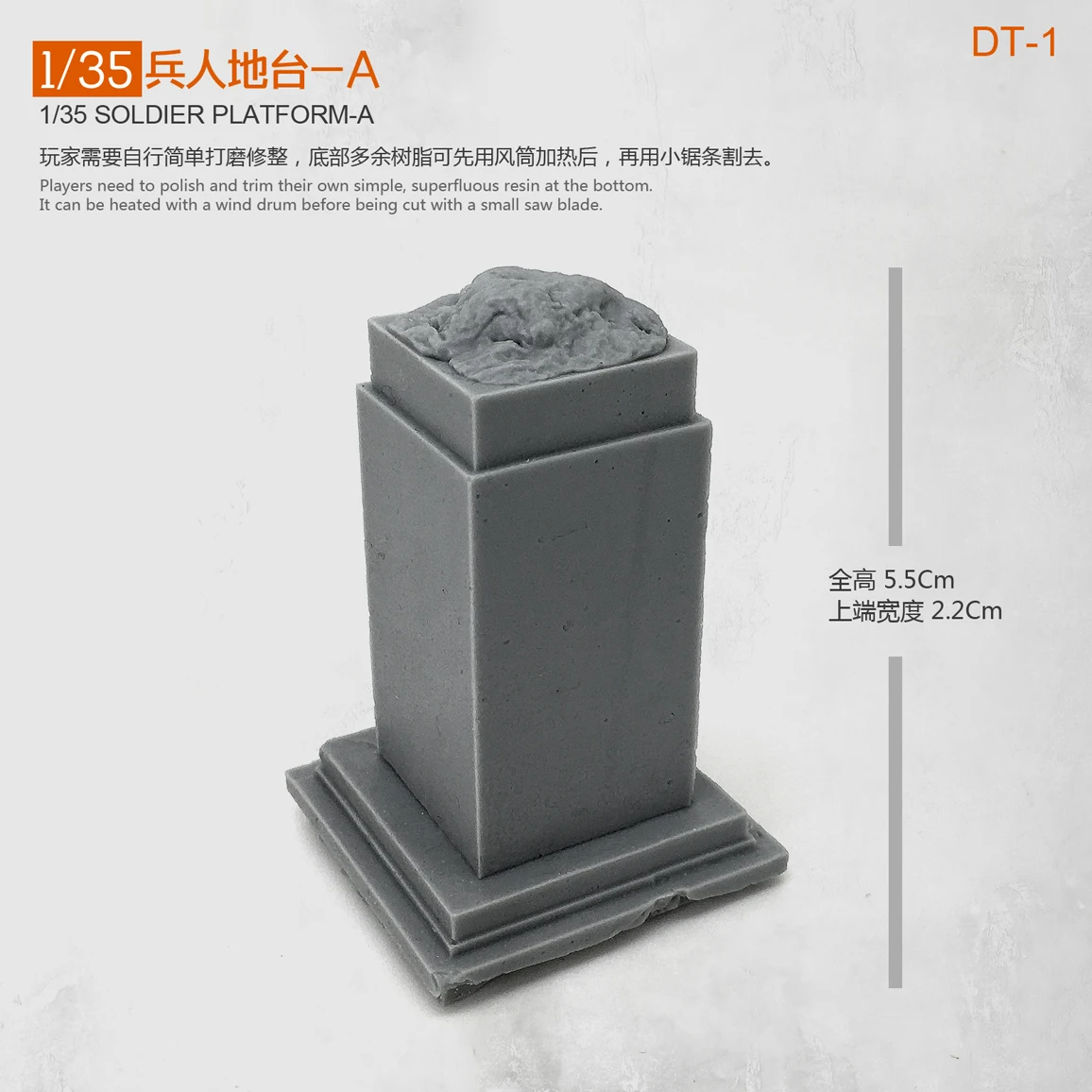 1/35 Soldier Platform -a  Model 5CM Uncolored Dt-1