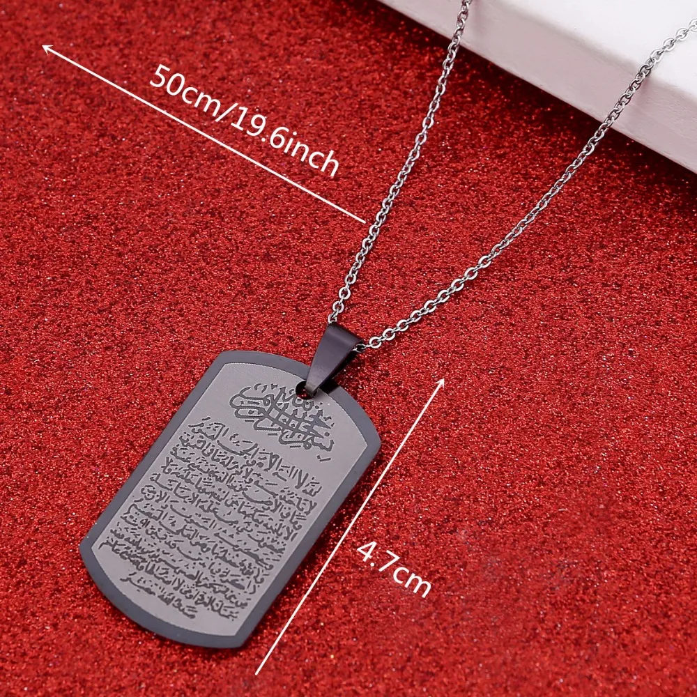 Stainless Steel Islam Koranic Surah Quran Ayatul Kursi Pendant Necklace For Muslim Chain Ramadan Gifts