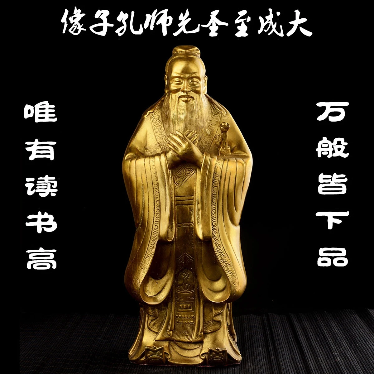 Open Light, Feng Shui, copper statue of Confucius, ornaments, student teacher gift, figurine