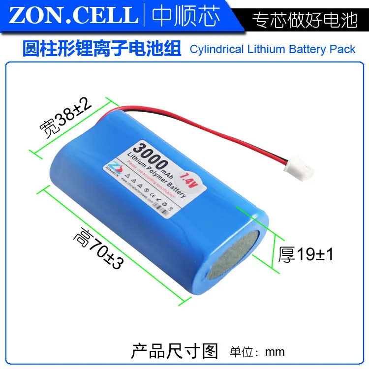 Zhong shun núcleo 3000mah 18650 bateria de lítio cilíndrica 7.4v luz forte lanterna guia megafone bloqueio inteligente