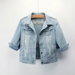 Veste en jean pour femme, coupe courte, Slim, décontractée, grande taille, manches à sept points, nouvelle collection automne