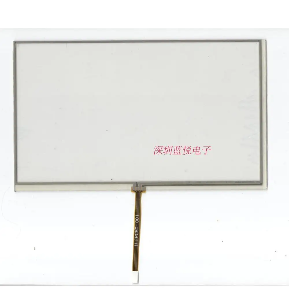 HST-TPA9.0C touch touch screen, four wire resistance touch screen, 9 inch vehicle navigation, general purpose