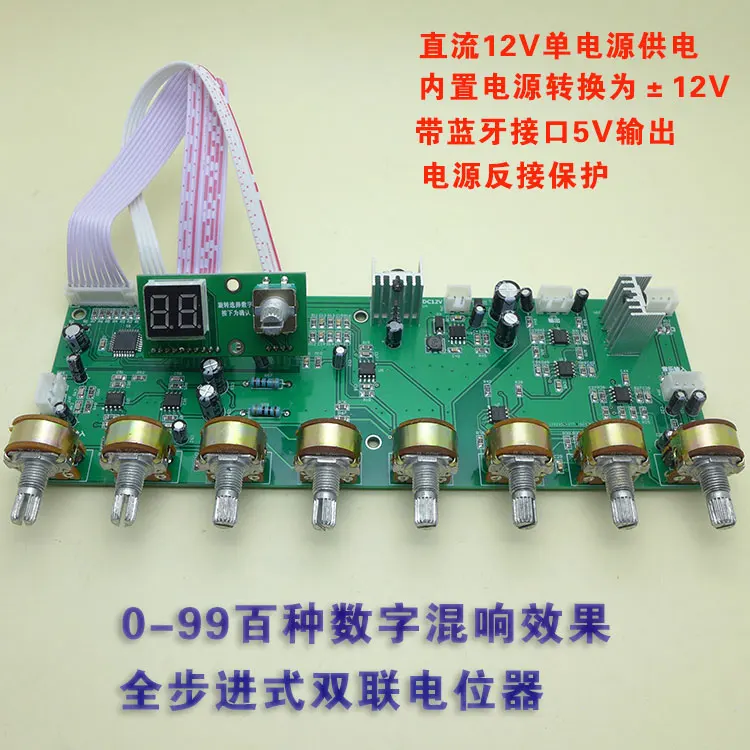 cara-de-reverberacion-digital-dsp-ok-board-tubo-digital-muestra-100-efectos-con-musica-pre-nivel-dc-12v