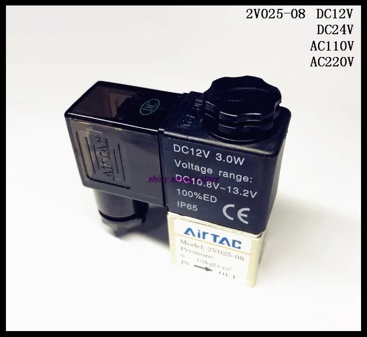 2V025-08 DC12V , DC24V , AC110V , AC220V Air Solenoid Valves 2 Position 2 Way 1/4