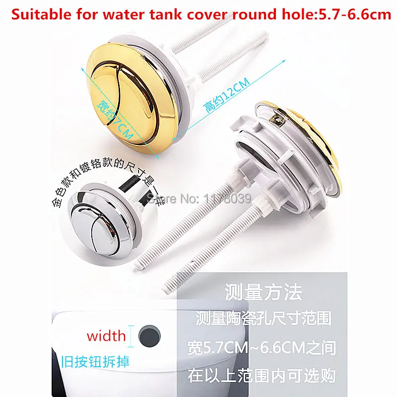 Gold color Round toilet dual push button,toilet double Push Buttons,Toilet water tank accessories big switch button,J17342