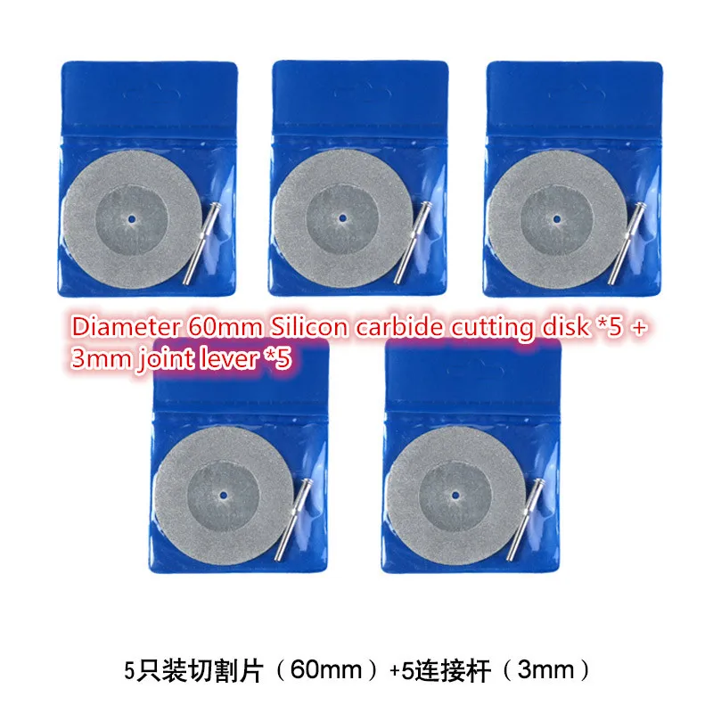 5Pair YT1249 Silicon carbide cutting disk cutting blade Diameter 60mm 3mm joint lever Free Shipping