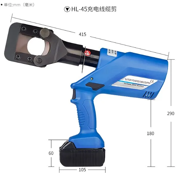 made in China 18V handheld Battery powered hydraulic cable cutter for dia 45mm Cu/Al Cable and armoured cable