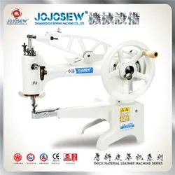 JS-2972E 2971 2972 2973 360 degree rotating shoe machine Octagon car Electric shoe machine Sewing machine