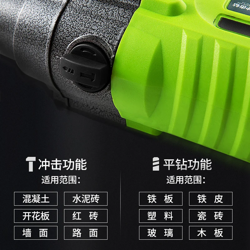 ไฟฟ้าเจาะเจาะผ่านกระแทกผนัง Multifunctional Mini Pistol ไฟฟ้าโรตารี่