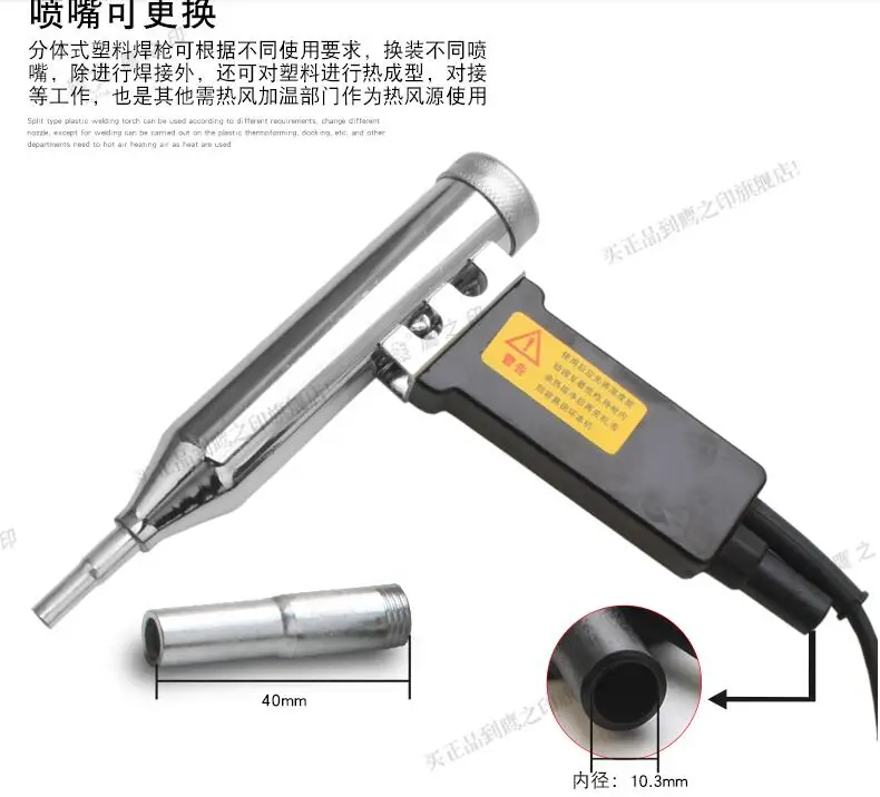 BESTIR taiwan tool 220V 50hz 1000W 2800Pa 40-550degree temperature adjustable split plastic welding gun