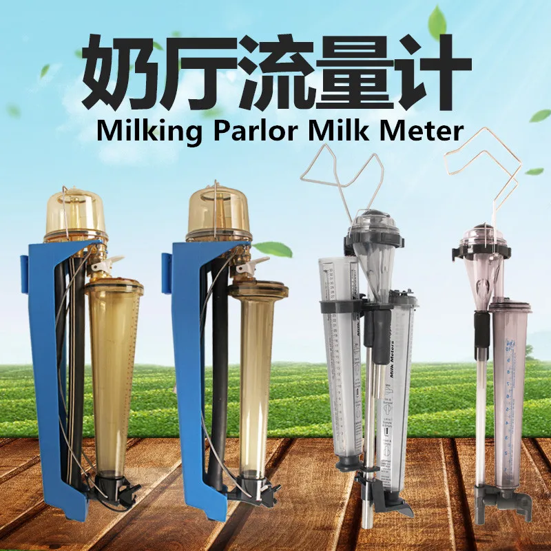 Waikato Milk Meter Spare Parts for Cow Flow Meter Milking Parlor System