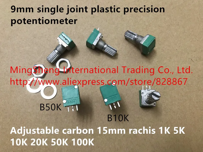 Original new 100% 9mm single joint plastic precision potentiometer adjustable carbon 15mm rachis 1K 5K 10K 20K 50K 100K SWITCH