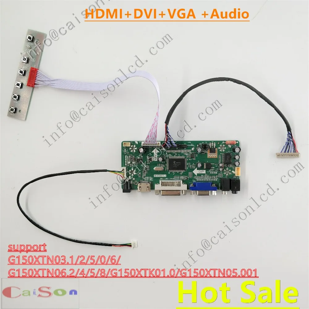 15inch lcd Driver Board full kits support DVI/VGA/AUDIO for G150XTN03.1/2/5/0/6/G150XTN06.2/4/5/8/G150XTK01.0/G150XTN05.001