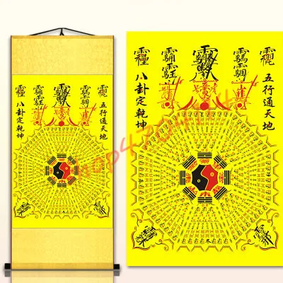 

Taiji Eight Diagrams Array, Silk Scroll Hanging Painting, Exquisite Decorations Collection