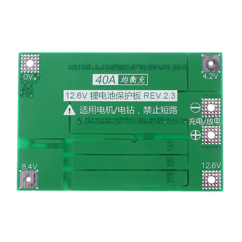 3S 11,1 В 12,6 В 40А с балансом 18650 литий-ионный аккумулятор, плата защиты BMS