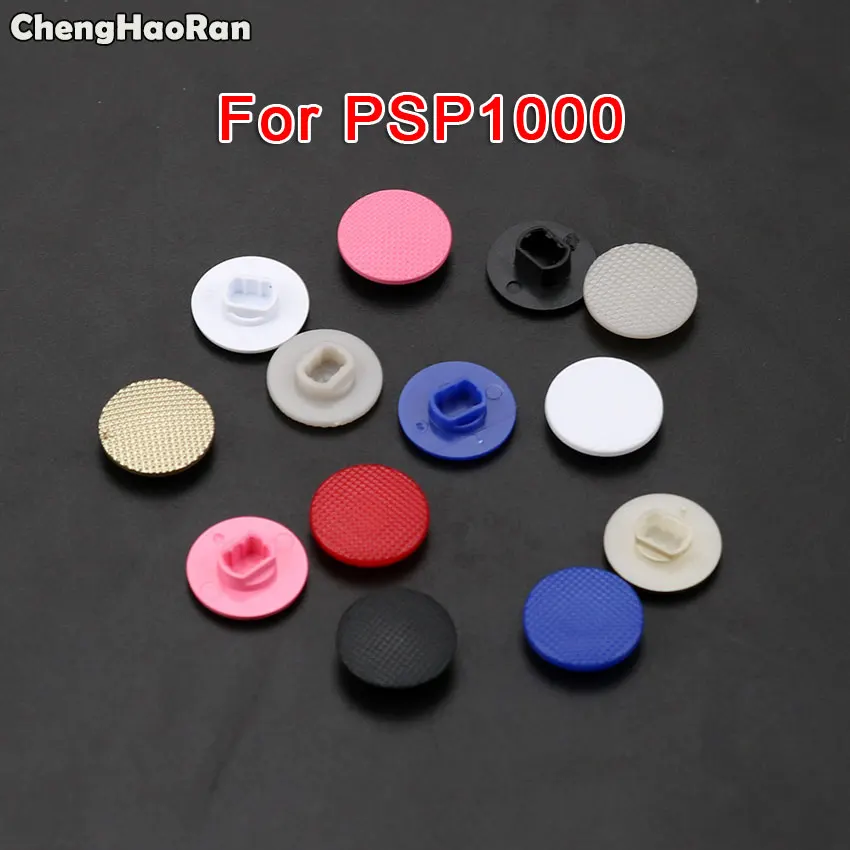 ChengHaoRan Multicolors Analog Joystick Cap Cover Button For PSP1000 PSP 1000 Joysticks Caps Buttons