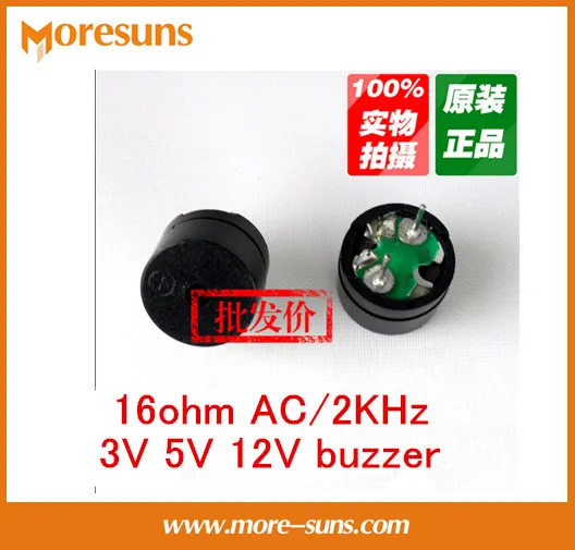 

Free ship 50pcs/lot General passive buzzer electromagnetic type impedance 16ohm AC/2KHz 3V 5V 12V buzzer