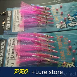 JYJ 10packs artificial fish skin sabiki lure carp fishing baits rainbow color fish skin sabiki fake bait for Spanish mackerel