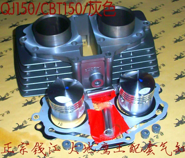 Engine Spare Parts Motorcycle Cylinder Kit For Honda CBT125 CM125 CBT150 CM150 125CC 150CC CBT 125 150