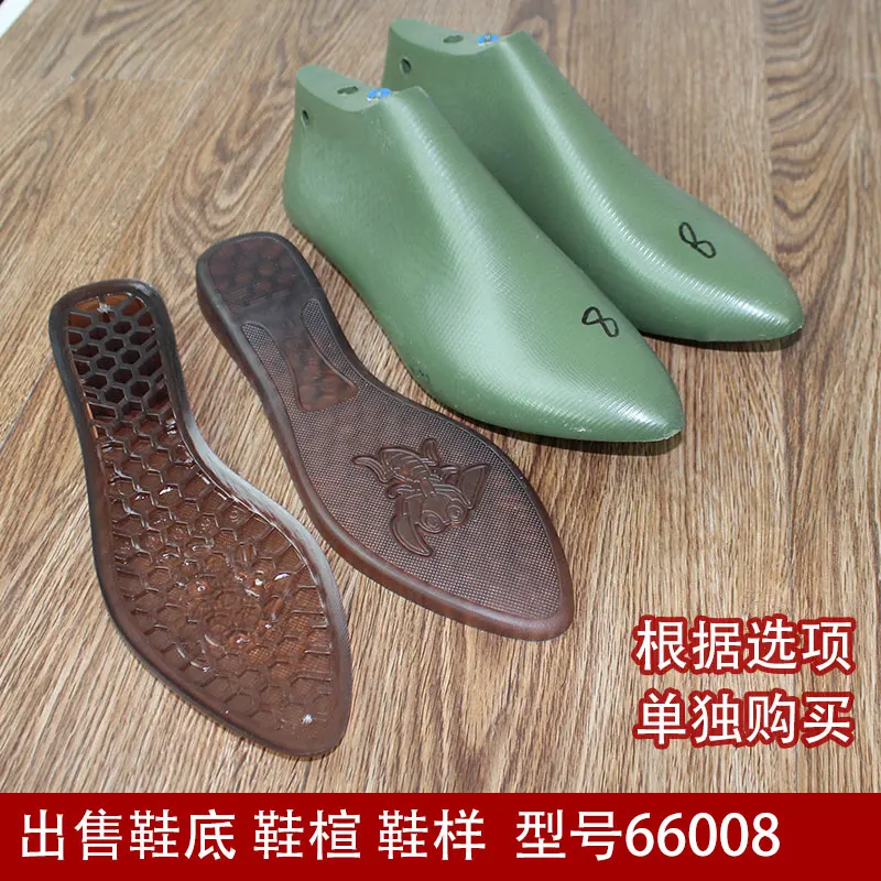 Rubber soles New women's shoes flat-bottomed pointed transparent soles tendon soft bottom wear-resistant shoes handmade shoes