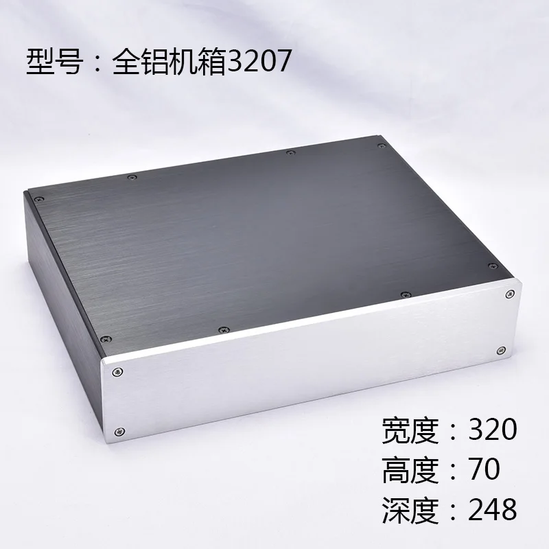 BRZHIFI BZ3207 series aluminum case for DIY custom short version