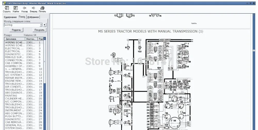 

Mack Trucks Class 8 and Medium Duty