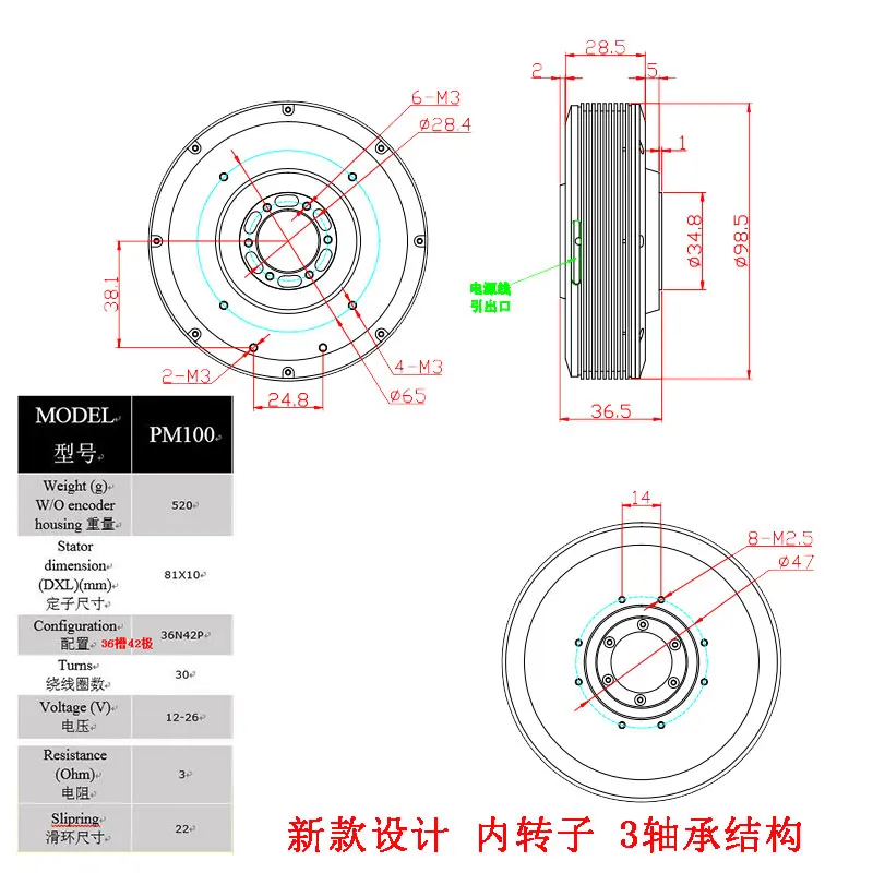 GB100 gimbal motor high torque brushless DC inner rotor for camera robot gimbal mechanical arm stabilizer PMSM motor big hole