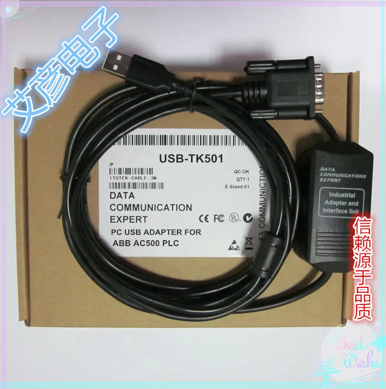 USB port ABB debug line AC500 series PLC programming cable data download line USB-TK501