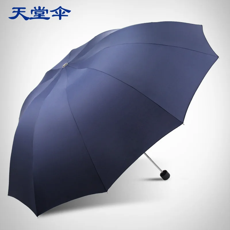 

Paradise umbrella genuine monopoly umbrella sunshade strengthening steel reinforcement to increase the UV sunscreen umbrella