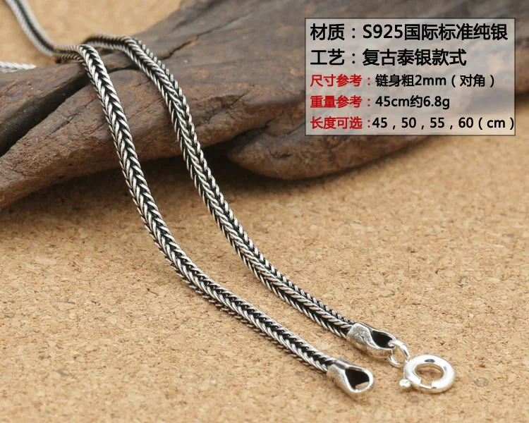 S925 pure silver  2mm import  fashion jewelry man necklace rope chain collocation of male and female Silver Necklace