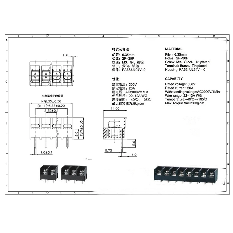 6.35mm pitch 5 Pins Barrier Screw Terminal Blocks Jointable