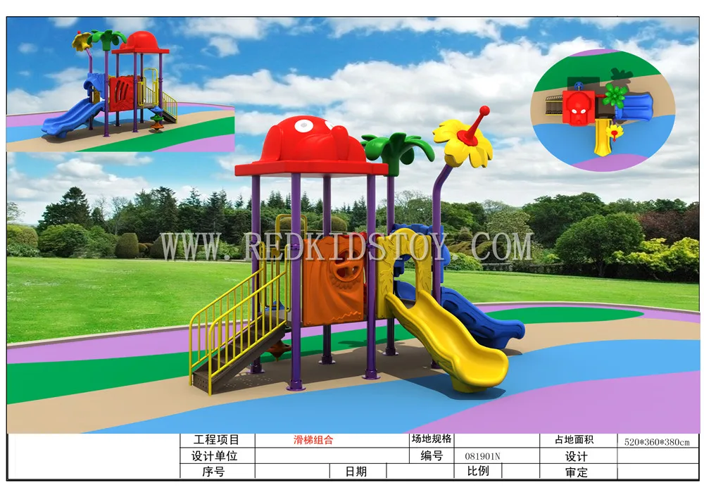 

2015 Kindergarten Outdoor Playground EU Standard Kids Playground System EU Standard HZ-5819