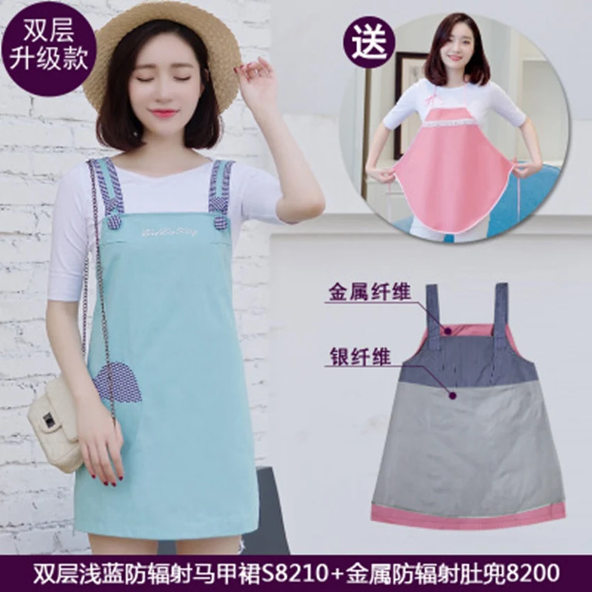 

New radiation suit maternity clothes clothing clothes to send apron wholesale four seasons radiation protection pregnancy skirt