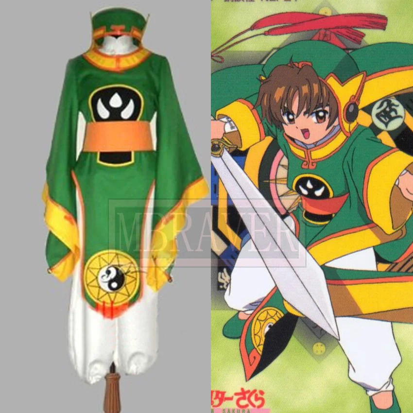 

Cardcaptor Sakura Syaoran Li Cosplay Costume