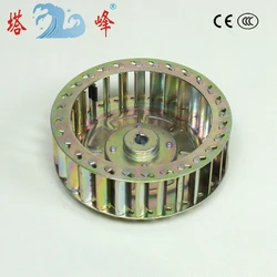 high speed 156mm diameter 47mm deep 11mm shaft iron steel blower fan blade Multivane impeller wheel