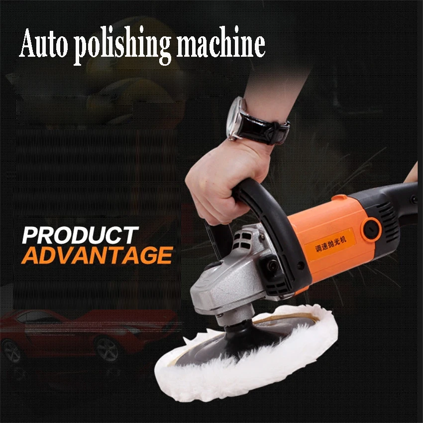 

1PC high configuration 1280W waxing polishing machine one machine speed automotive beauty 220V