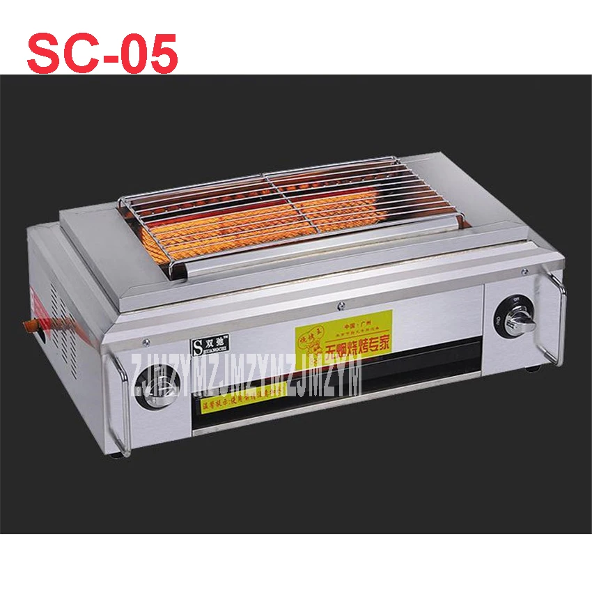 

SC-05 Burner Infrared Barbecue, Somkeless Barbecue Grill, Bbq Gas Infrared Girll Machine Stainless Steel Smokeless Barbecue Pits