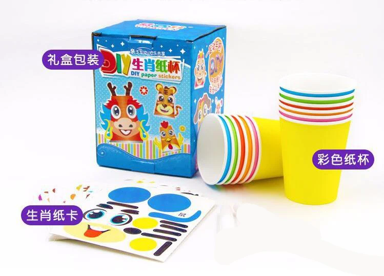 Children's 3D DIY Handmade Paper Cups Sticker Kit