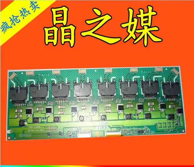 บอร์ดไฟฟ้าแรงสูงแบ็คไลท์แบบดั้งเดิม hiu-550b ราคา hpc-1453b แตกต่างกัน