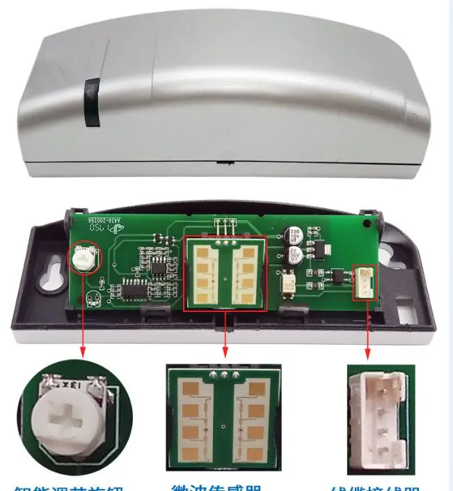 automatic Sliding Gate glass Door Radar Activation Sensor, automatic door microwave sensor ,motion presence sensor