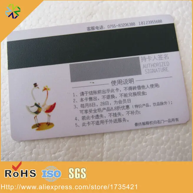 915Mhz Alien h3 hard plastic pvc printing black high-co magnetic strip panel uhf RFID card