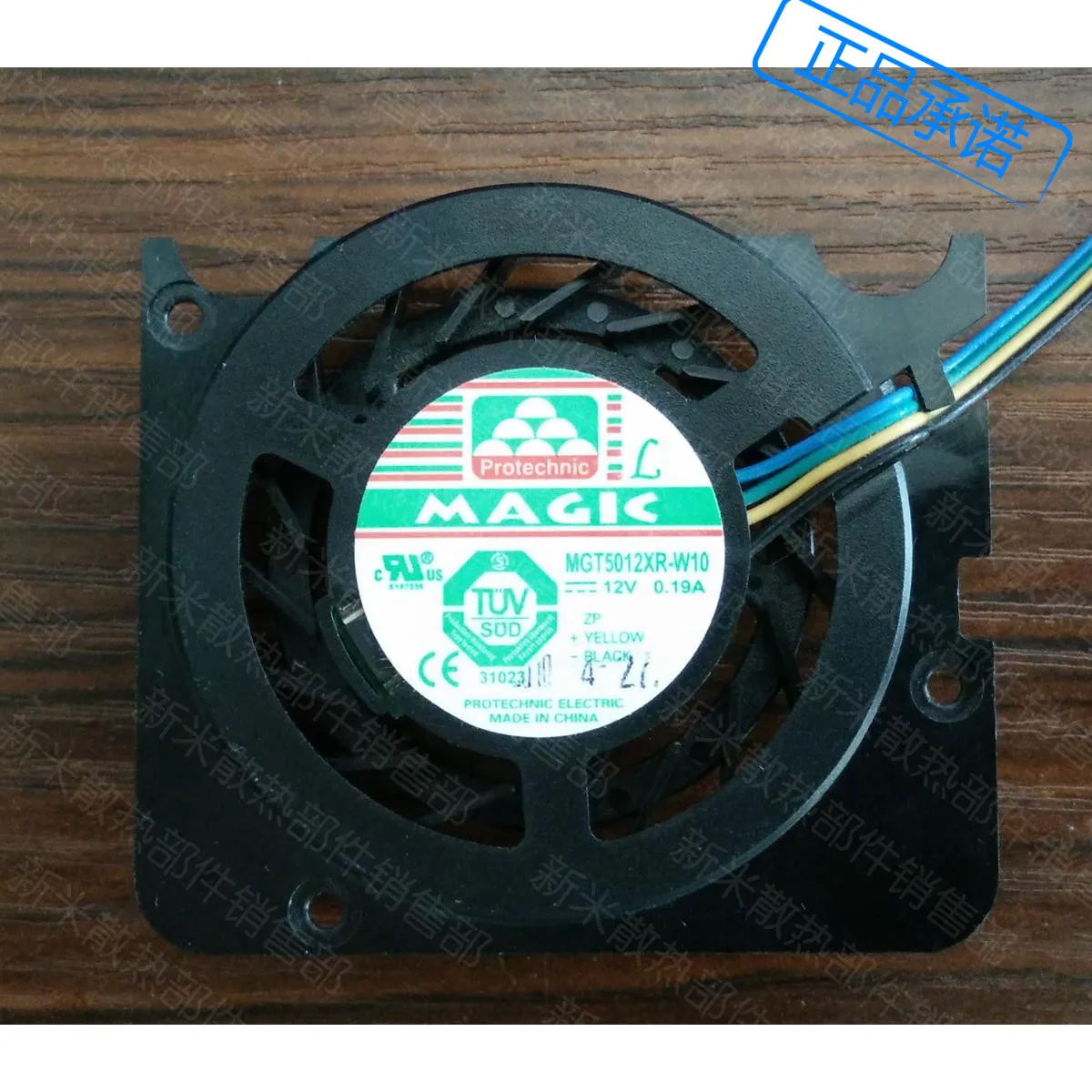 

NEW Protechnic Magic MGT5012XR-W10 12V 0.19A 4lines PWM Graphics card cooling fan