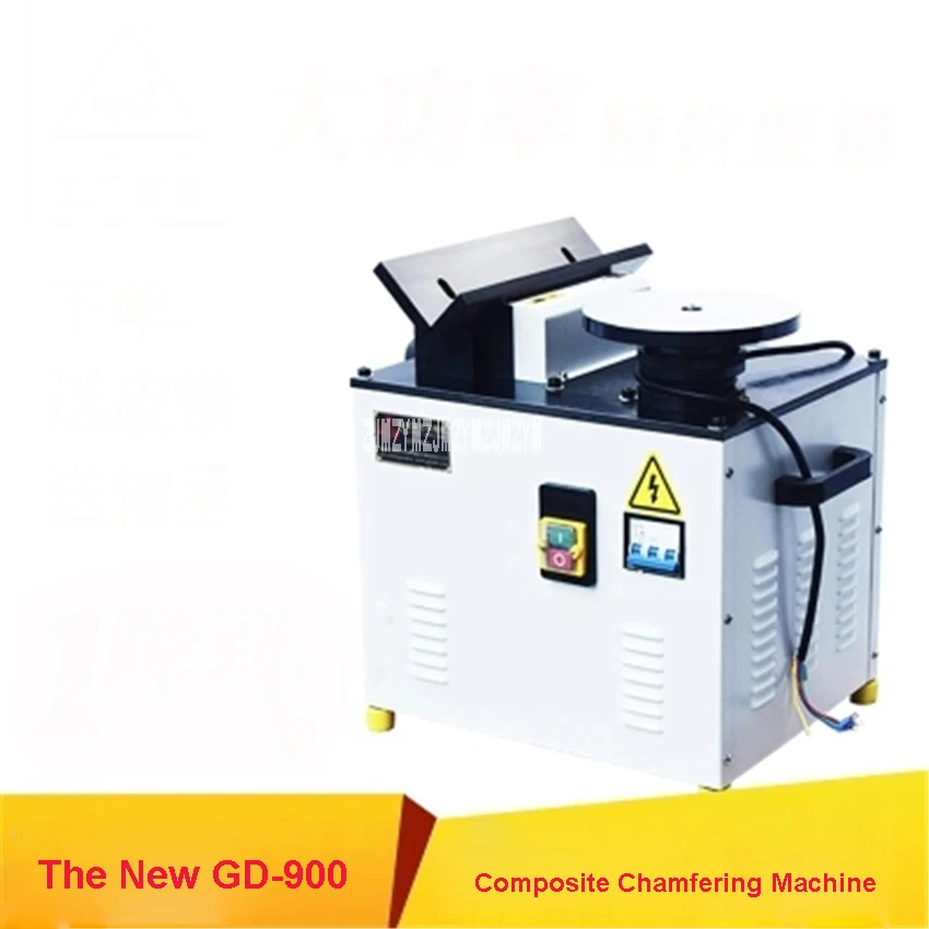GD-900 고속 모따기, 다기능 데스크탑 복합 모따기, 0-3mm 조절 가능, 380V 1.1KW, 신제품