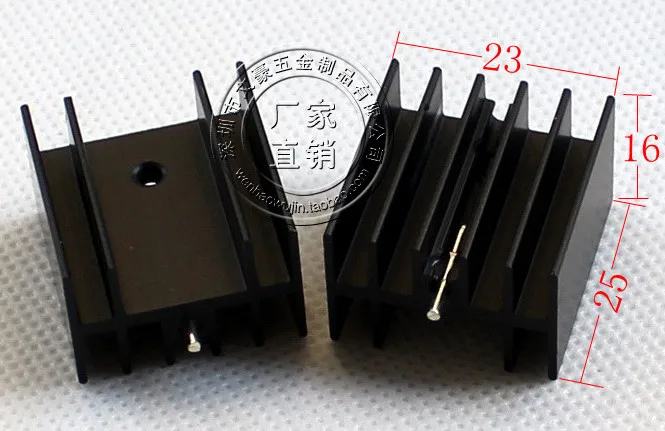 100pcs For transistor TO-220 aluminum heat sink 25*23*16MM aluminum radiator