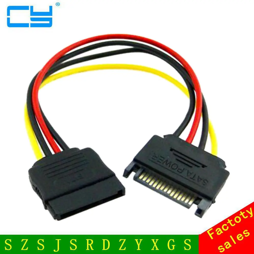 SATAハードディスク電源延長ケーブル,オス-メス,PC用,20cm, 15ピン