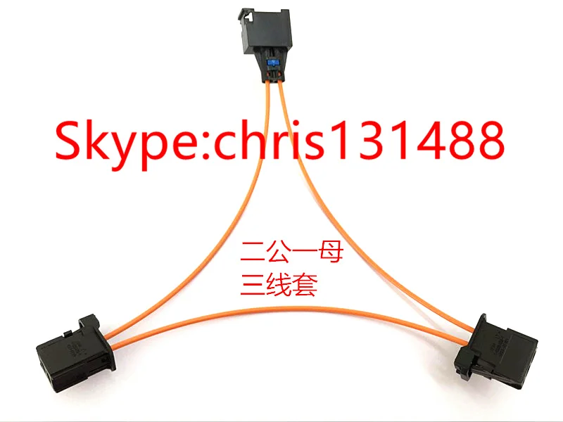 Free shipping original MOST Optic Fiber Jumper Cable Multimedia Connectors For Audi BMW Mercedes Porsche etc.